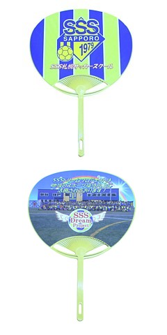 ＳＳＳオリジナルうちわ ブルーフレーム／UB